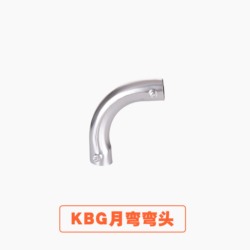 Elbow KBG galvanized wire pipe SC welding steel pipe JDG metal wearing pipe fittings crescent bend 90-degree right angle joint