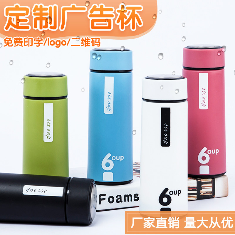 Custom water cup Double heat-resistant glass advertising cup printed word printed logo gift tea cup gift accompanying cup