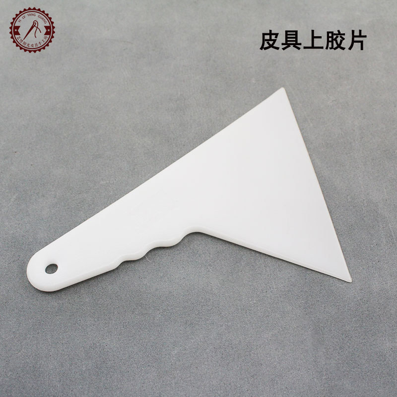 diy handmade leather upper negatives leather art coated white glue leather hand tool coated glue CMC bed face squeegee upper rubber plate