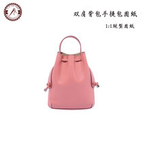 Leather version handmade leather production model womens shoulder backpack handbag plate design paper pattern paper grid