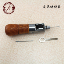 Leather hand sewing machine diy vegetable tanning leather leather carving stitching tool diamond cut leather hand sewing machine canvas sewing machine