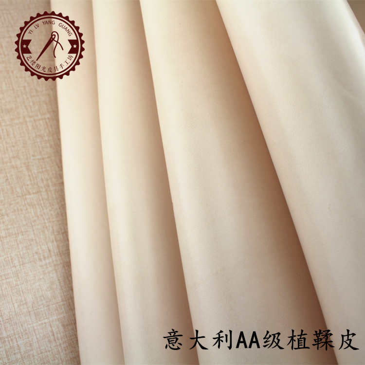 Italy imported vegetable tanned leather inner leather vegetable tanned leather engraving and dyeing fabric top layer cowhide material tree cream leather