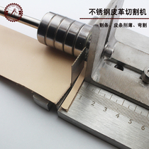 Handmade leather goods Leather bag belt belt belt cutting machine diy Vegetable tanned leather strip cutter Pimp thinning strip cutter