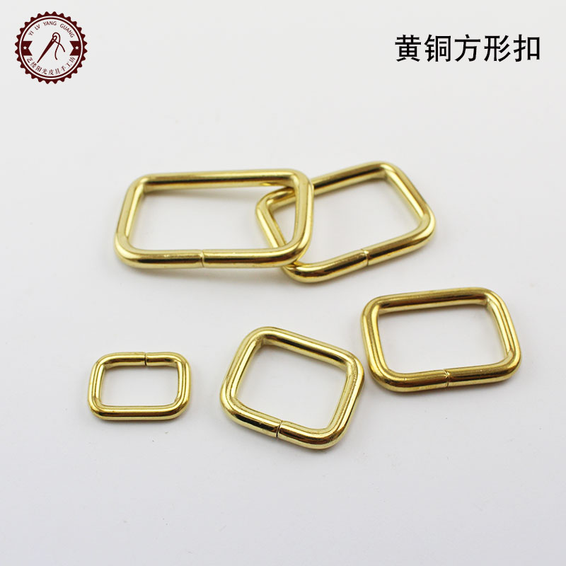 Brass square buckle Pure copper luggage accessories Hyperlink square buckle carrying ring diy handmade leather hardware accessories Hyperlink buckle