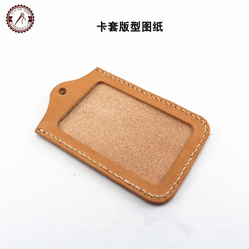 diy Leather Card Pack Pattern Card Package Drawing Handmade Leather Card Bag Making Case