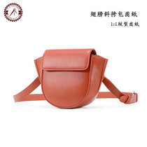 diy handmade leather version drawing Korean wing bag pattern womens shoulder bag mini bag making Template