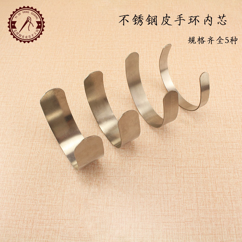 Leather bracelet core Handmade leather DIY bracelet inner core Vegetable tanned leather bracelet styling Stainless steel open ring
