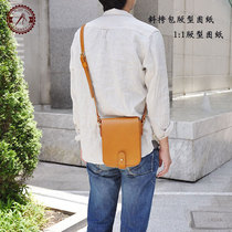 Hand stitched cowhide bag drawing leather bag paper pattern cobbler make bag making model shoulder bag square bag leather drawing