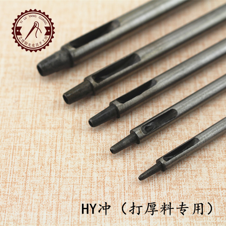 Leather straight punching sub round punching handmade leather art diy tool leather perforated round punching thick material belt punch