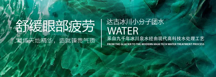 Thuốc nhỏ mắt Nine Thousand Water 9000YEARS giúp giảm mỏi mắt, cải thiện thị lực, dưỡng ẩm nhẹ, không dùng thuốc - Thuốc nhỏ mắt