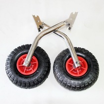  Kaibiao rubber boat Assault boat Fishing boat Simple trailer Yacht Stainless steel rack cart ATV