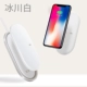 Thích hợp cho kho tàng sạc không dây Apple 12 Điện thoại di động iPhoneX 11 8plus Android điện thoại di động phổ thông 12 - Ngân hàng điện thoại di động