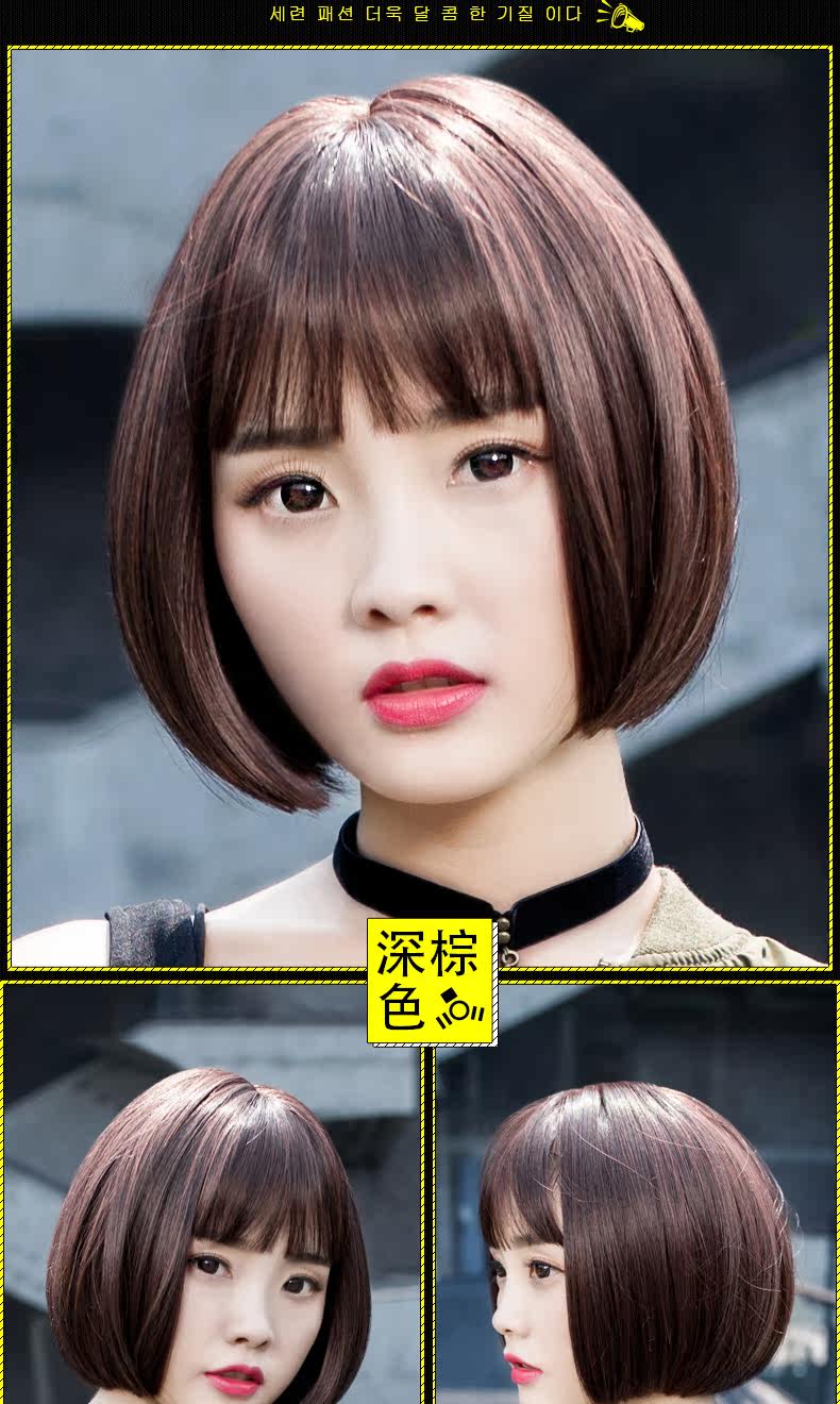 Perruque OTHER   Long cheveux raides - Ref 2607869 Image 30