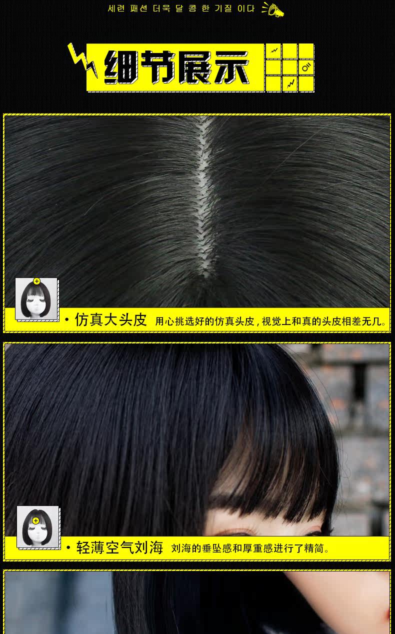 Perruque OTHER   Long cheveux raides - Ref 2607869 Image 33