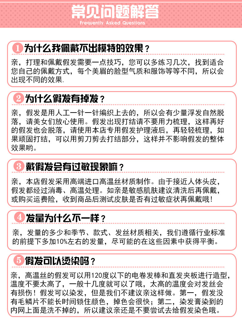 Perruque OTHER   Long cheveux raides - Ref 2607869 Image 37