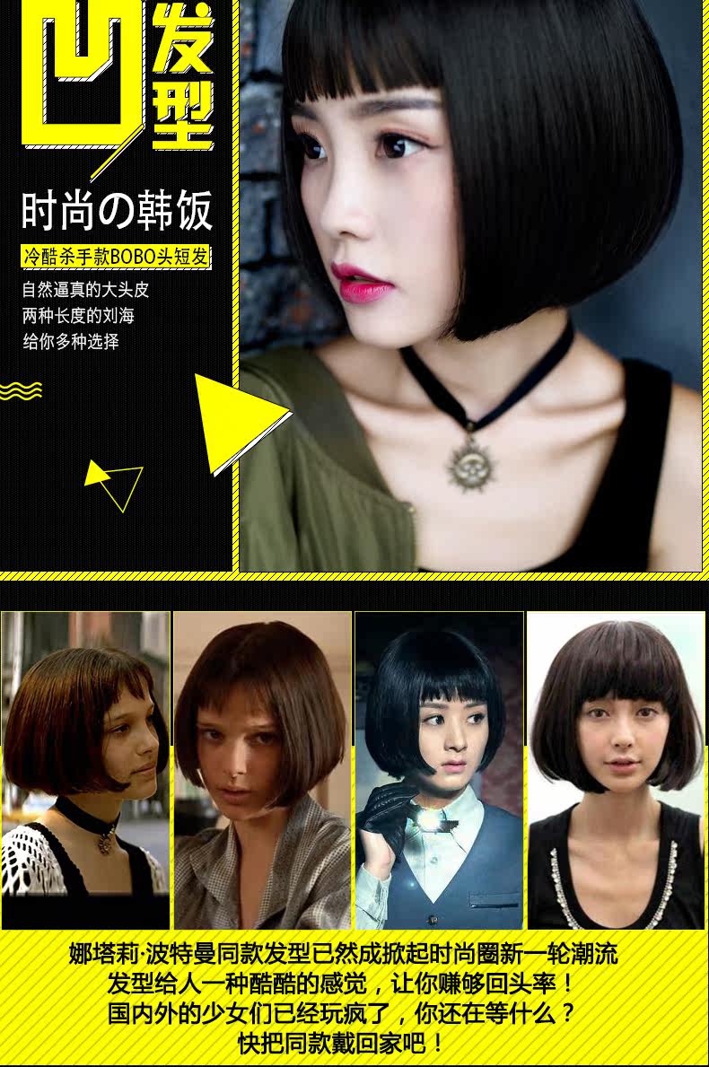 Perruque OTHER   Long cheveux raides - Ref 2607869 Image 21