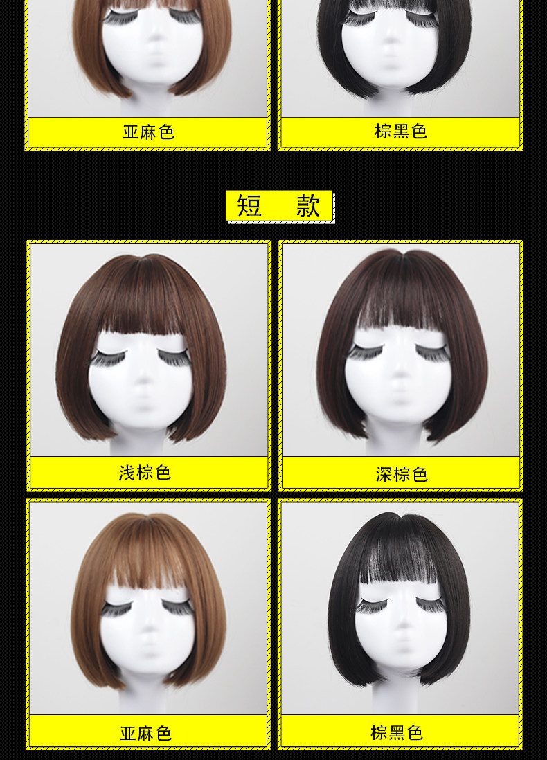 Perruque OTHER   Long cheveux raides - Ref 2607869 Image 25