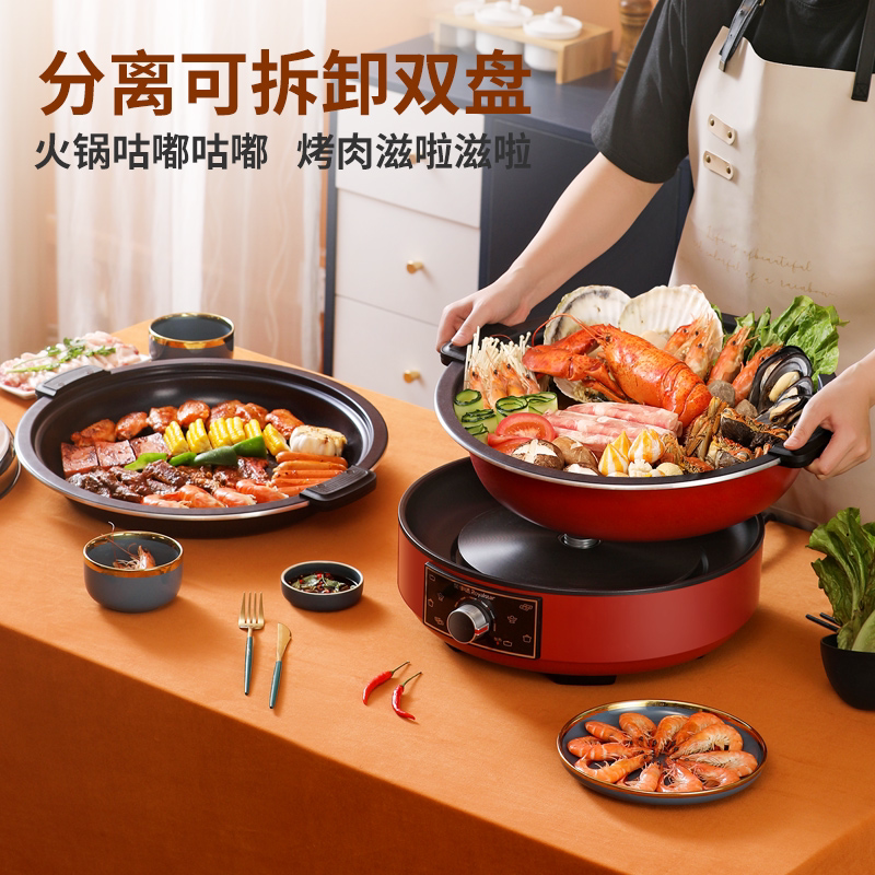 Rongshida 10L large-capacity two-piece electric hot pot household multi-function quick-cooking pot electric frying dinner pot separate type