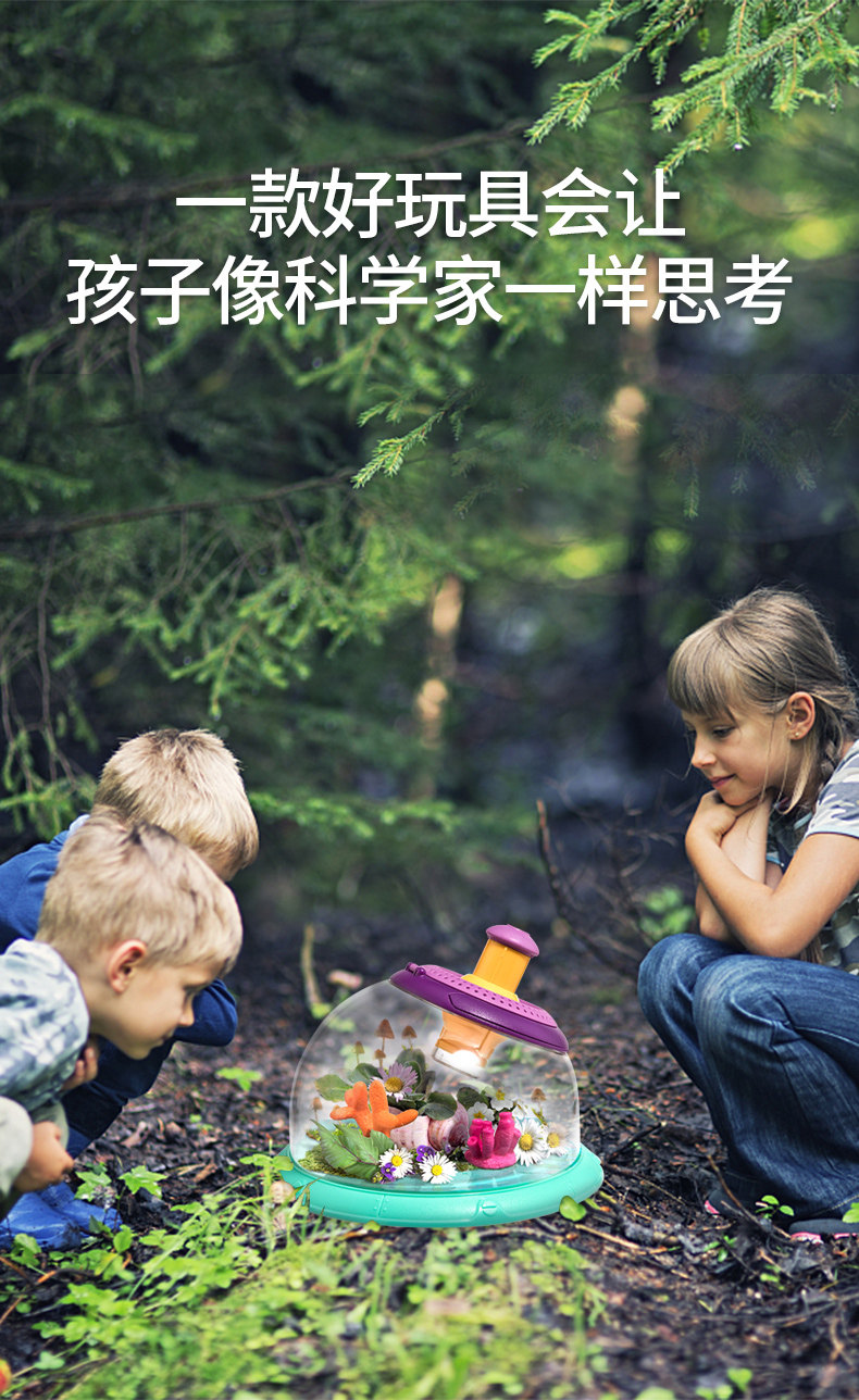 GWIZ 儿童昆虫生物桶收集器 微型观察盒 天猫优惠券折后￥49.4包邮（￥59.4-10）