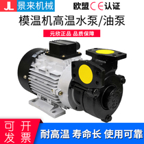 Original Yuan Xinyuan new mold temperature machine water pump YS-15C mold temperature machine oil pump mold temperature machine water seal shaft seal oil seal