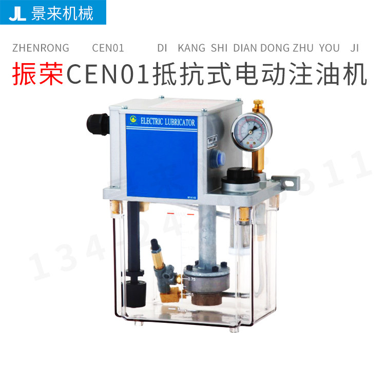 Taiwan CHEENYING Zhenrong CEN01 Resistance-type electric oil filling machine