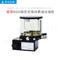 Taiwan CHEENYING Zhenrong KGH type high-pressure style electric butter oil filling machine