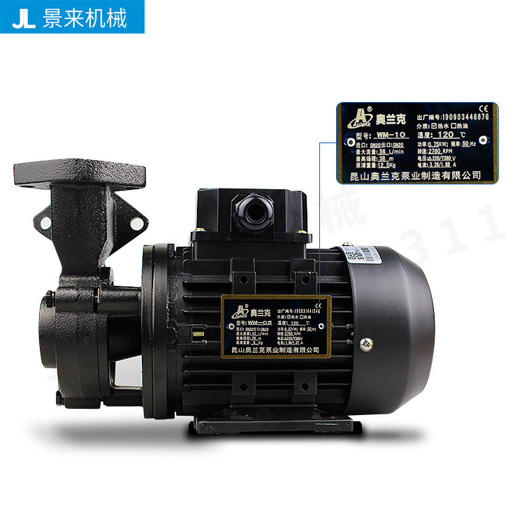 Orank WM - 10 - 120 ℃ series oil heater cycle with heating centrifugal pump corrosion heating machine