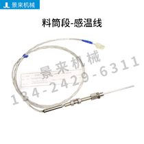Daily Steel Temperature line 08125 < G> C1 10I16 < G> C1 10H17 < G> C1 05J04 05B08