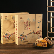 Zhejiang Wenzhou Special Yield Gifts in Autumn Sesame Fresh Meat Great Moon Cake 1000 Grams Luxury Gift Box Clothing Group Purchase