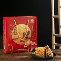 Piers Zhou Xinghao mooncakes Zhejiang Wenzhou Cang Nantes Yield Sesame Fresh Meat Great Moon Cake 600 Kli Box Dress