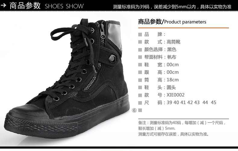 Bottes militaires en toile - dérapage - Ref 1398884 Image 8