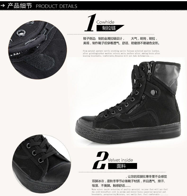 Bottes militaires en toile - dérapage - Ref 1398884 Image 12