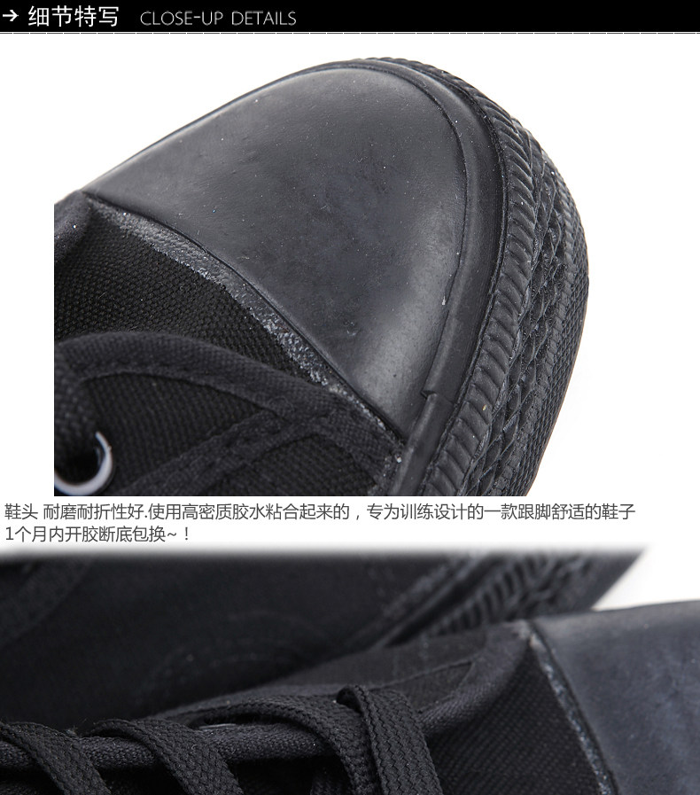 Bottes militaires en toile - dérapage - Ref 1398884 Image 17