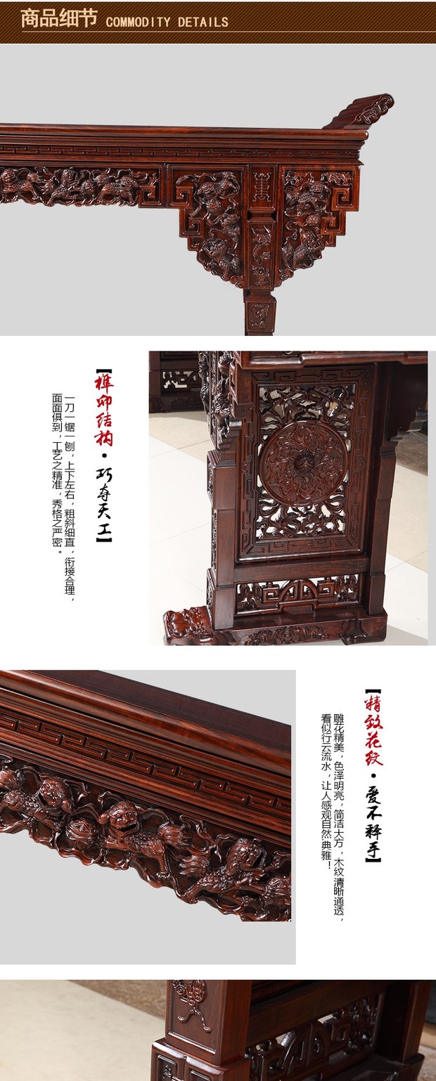 Nội thất phòng khách gỗ gụ, sư tử chua, sư tử, sảnh giữa, bốn mảnh, sáu bộ gỗ nguyên khối, bàn cổ, phong cách Trung Quốc, tám bàn cổ tích - Bàn / Bàn bàn ăn nguyên khối