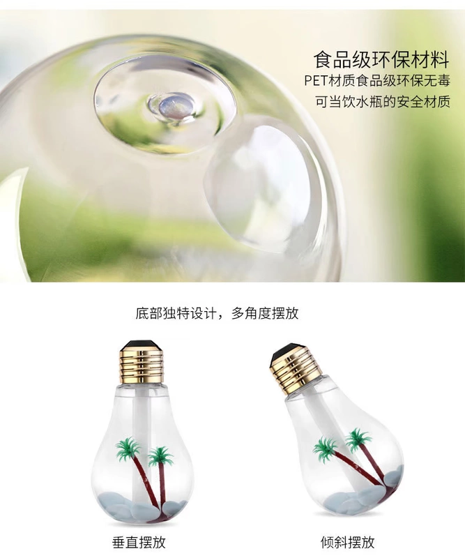Bóng đèn usb máy làm ẩm không khí văn phòng mini quà tặng sáng tạo phòng ngủ tập thể nhà câm máy tính để bàn - Máy giữ ẩm