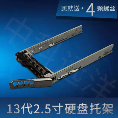 Brand new DELL DELL R430 R630 R730XD R930 Server Rack 08FKXC 8FKXC