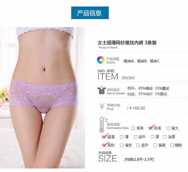 Quần lót nữ ren vải trong suốt giữa eo siêu mỏng lưới liền mạch nữ tam giác tóm tắt nóng bỏng quần lót lọt khe xuyên thấu