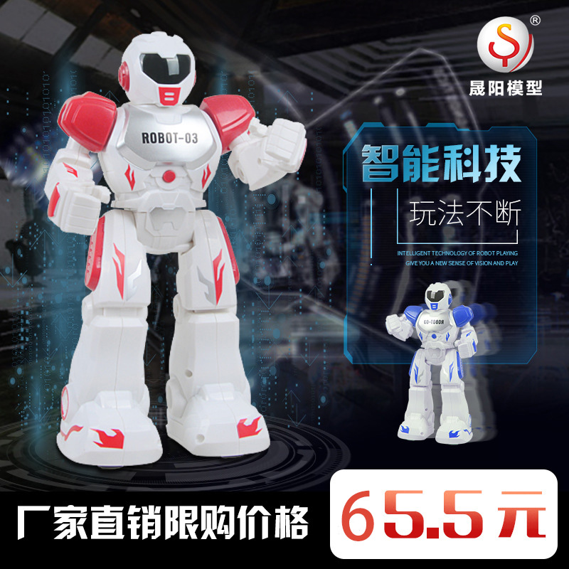 Remote-controlled robot toy smart charging to walk and sing and dance children's puzzle toy 4-year-old 6 male girl