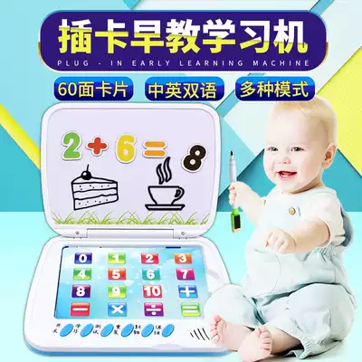 Point reading machine 0-3-6 years old baby children children's theory phone toy computer English early education learning machine