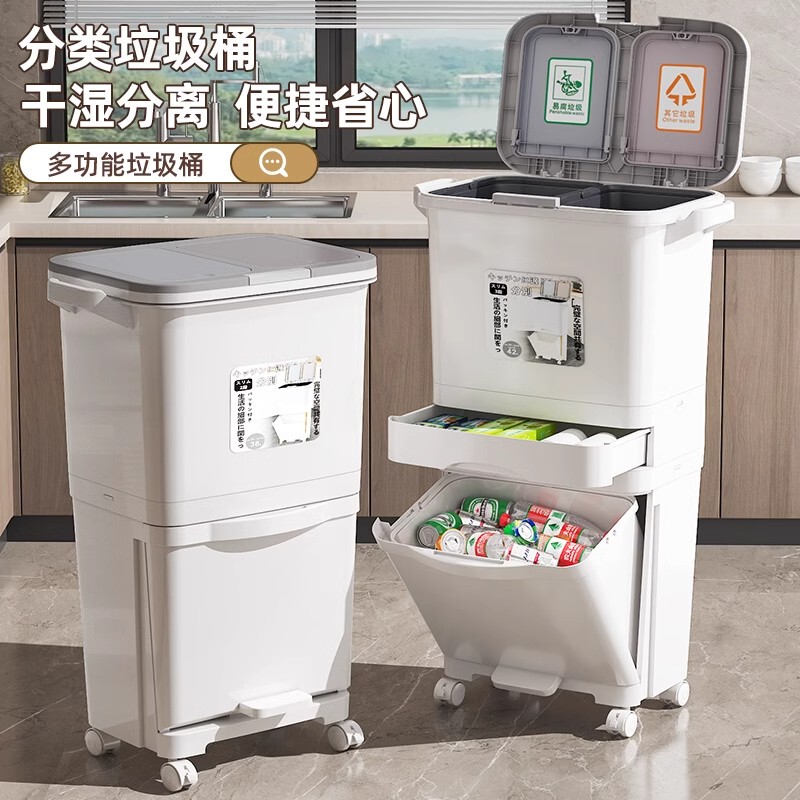Trash Can for Home Kitchen Use, No Need to Bend Over, 2024 New Model with Lid, Movable, for Separating Dry and Wet Kitchen Waste, Large Capacity