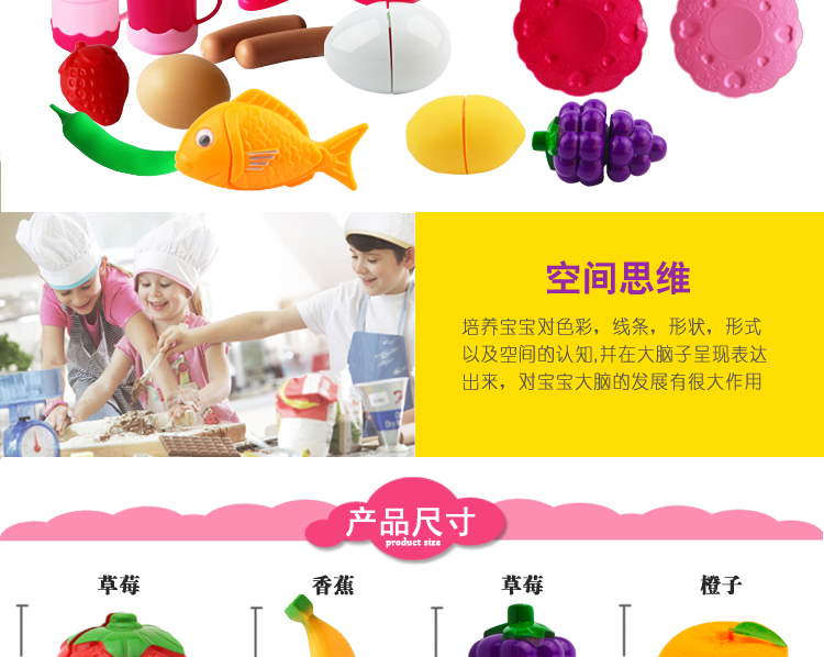 Trẻ em cắt trái cây đồ chơi chơi nhà bếp mô phỏng nấu ăn thức ăn bé trai bé gái cắt nhạc bếp búp bê bé na