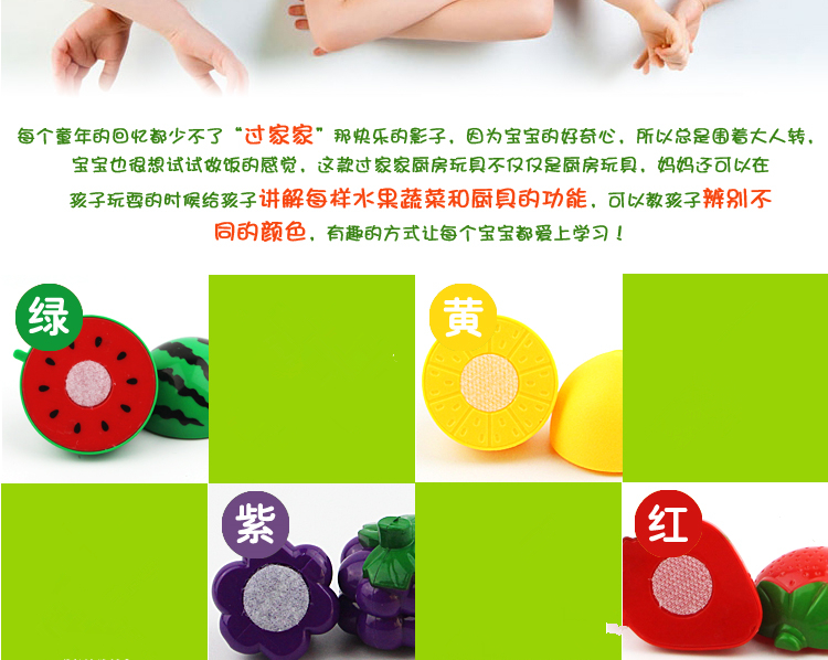 Trẻ em cắt trái cây đồ chơi chơi nhà bếp mô phỏng nấu ăn thức ăn bé trai bé gái cắt nhạc bếp búp bê bé na