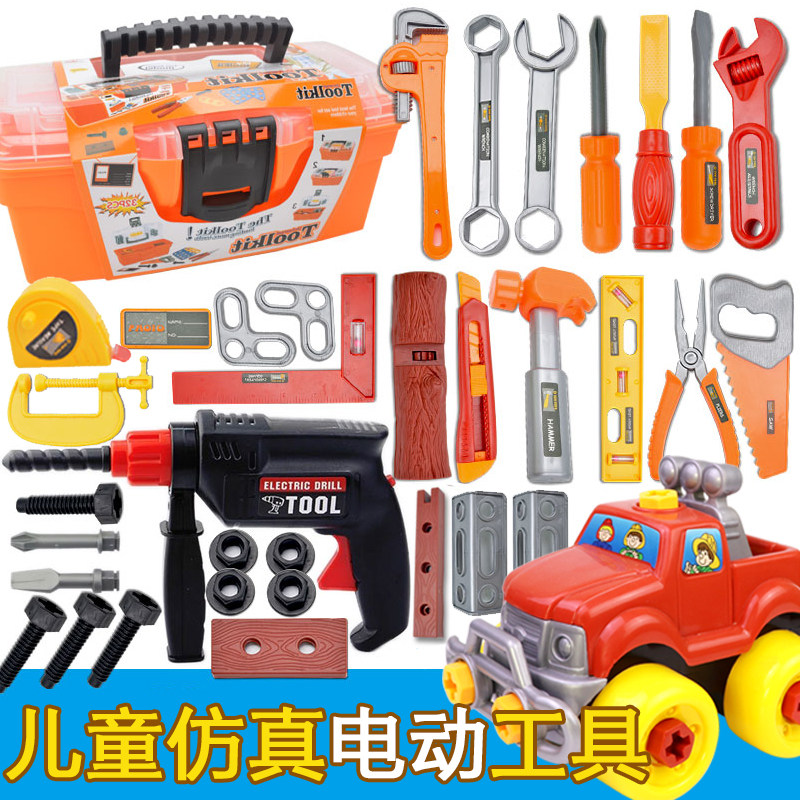 Children's repair toolbox toy set Screw screwdriver electric drill over house repair simulation tools Baby boy