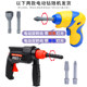 Children's repair tool box toy set screwdriver electric drill play house repair simulation tool baby boy