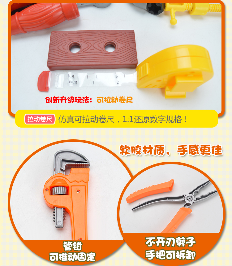 Hộp công cụ dành cho trẻ em bộ đồ chơi trang điểm
