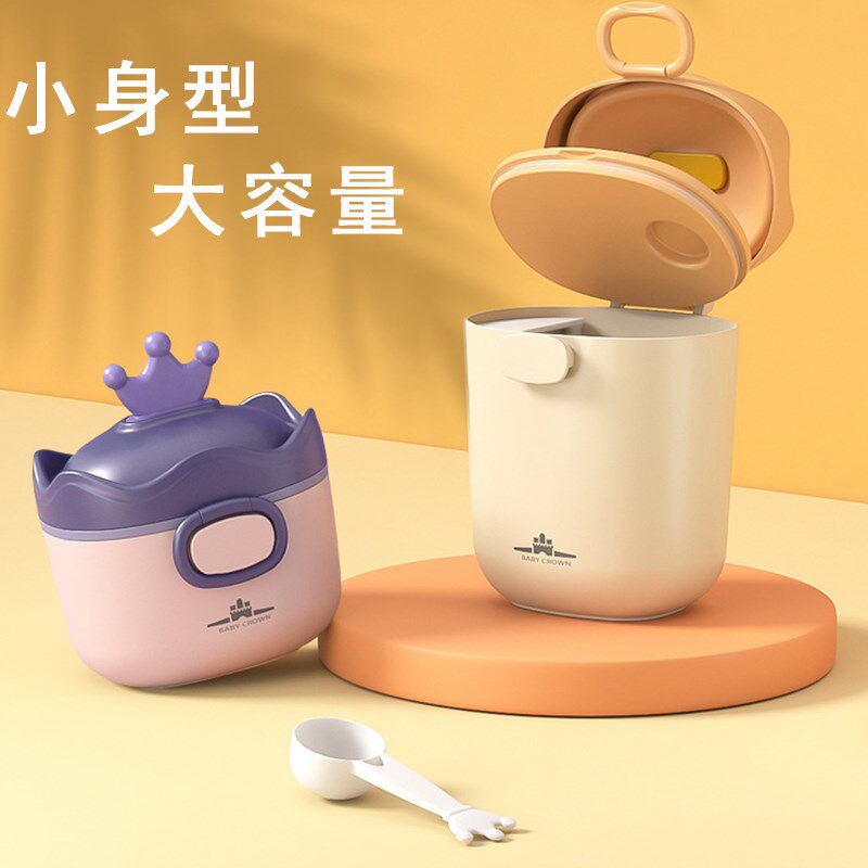 Infant milk powder box portable portable out of the sealed moisture-proof storage tank sub-packaging box non-staple food rice powder boxed milk powder - Taobao