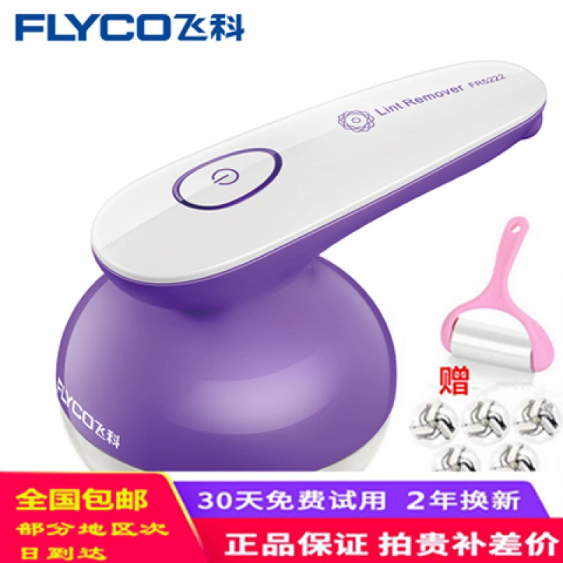 Hair ball tẩy lông bóng tông đơ máy cạo râu thiết bị tẩy lông - Link Remover