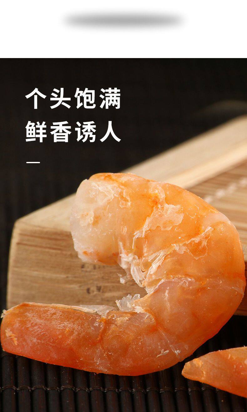 Wild Dried Small Shrimp Dried Shrimp Meat Seafood Dry Goods Golden Hook Shrimp 50g Trial Pack specifications