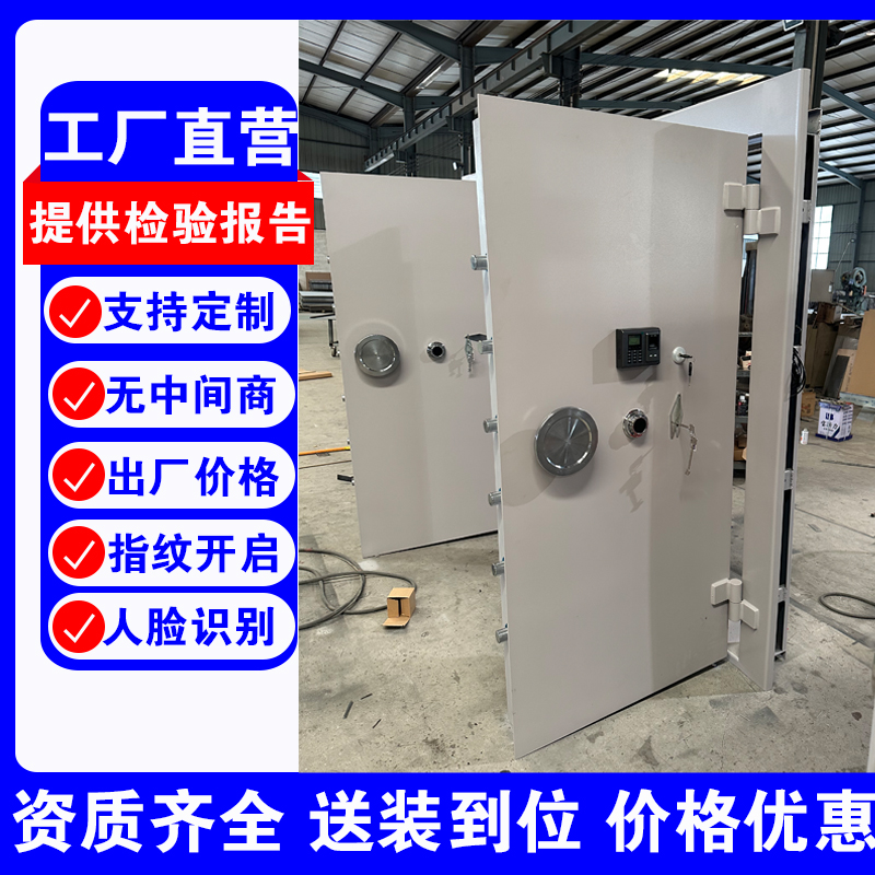 Treasury Gate Bank Fingerprint password steel Class-A security door Firearm Ammunition Museum Stainless Steel Vault Door-Taobao