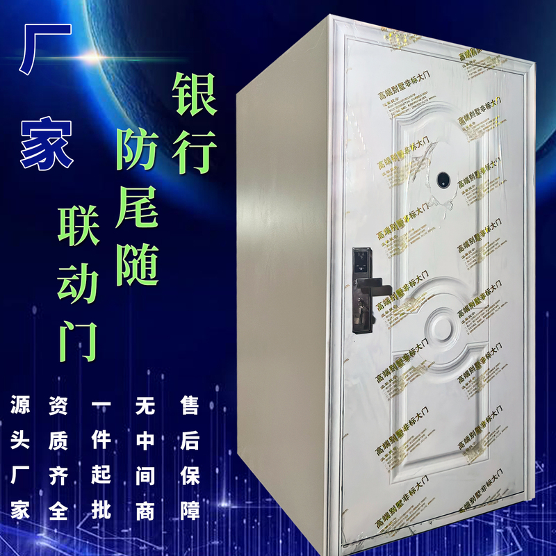 Bank Anti-Tailgating Interlocking Doors, Prison Ab Interlocking Double Security Doors, Visual Window Smart Commuter Doors, Anti-Tailgating Doors